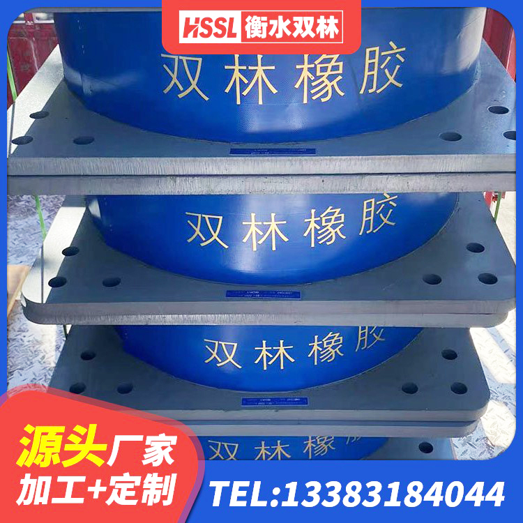河南县建筑隔震支座装置生产厂家 河南县建筑减隔震支座厂商 河南县LNR1500天然橡胶支座 河南县LNR500橡胶支座 - 第8张