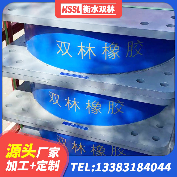 河南县LNR水平力分散橡胶隔震支座 河南县隔震支座隔震支座源头工厂 河南县LRB1200隔震支座 河南县LNR1300天然橡胶隔震支座厂家 - 第1张