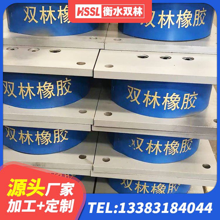河南县隔震支座II型源头工厂 河南县建筑高阻尼支座HDR厂家 河南县天然橡胶支座(LNR)厂家 河南县隔震抗震支座厂家 - 第6张