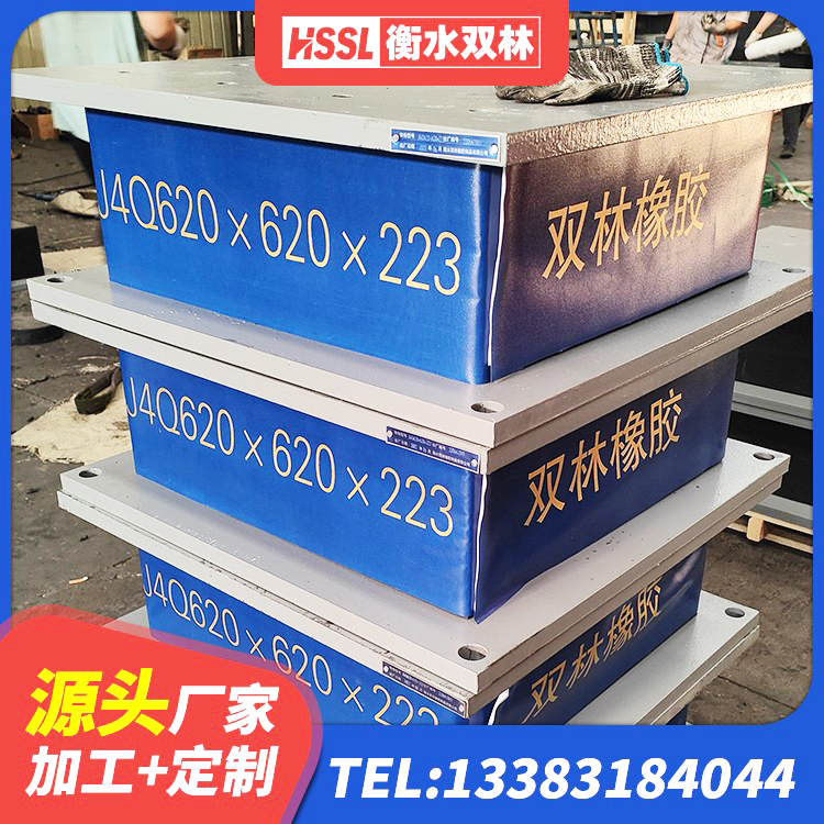 河南县LRB600隔震支座厂家 河南县水平分散力支座厂家 河南县减震橡胶隔震支座厂商厂家 河南县二型隔震支座生产厂家 - 第7张