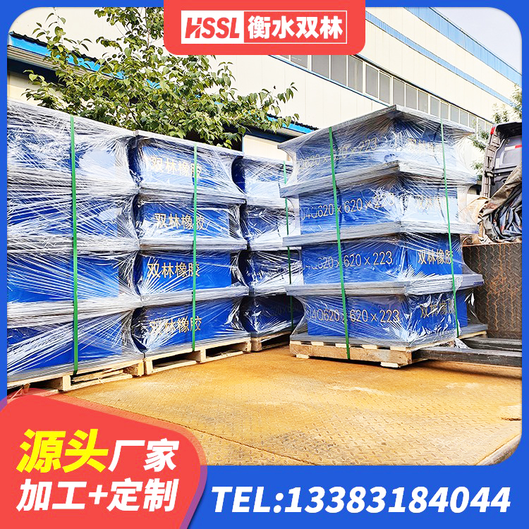 河南县水平力分散力型橡胶隔震支座LNR 河南县LRB400铅芯支座厂家电话 河南县水平力分散型LNR橡胶支座生产厂家 河南县LNR1200橡胶隔震支座厂家电话 - 第7张