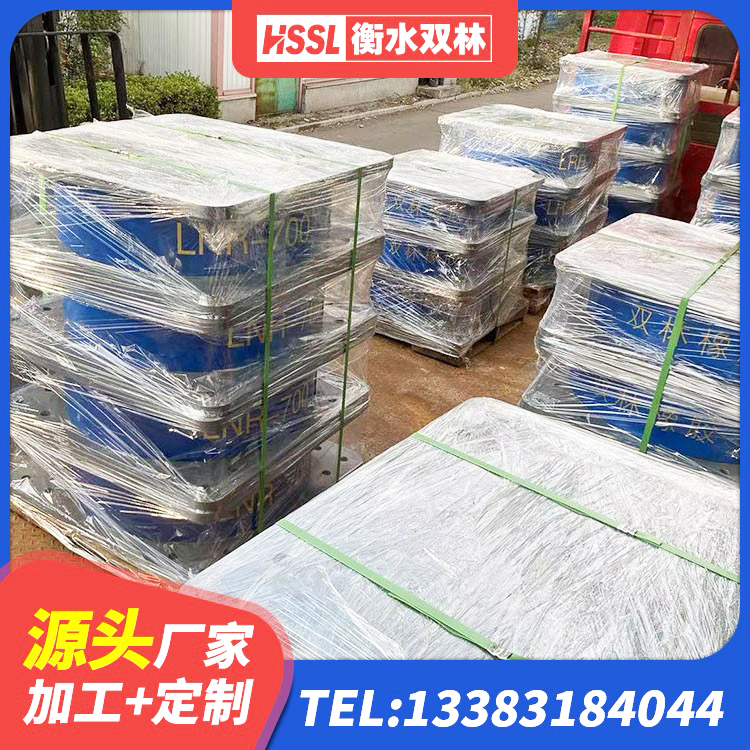 河南县钢结构支座 河南县LNR1100橡胶支座多少钱 河南县隔震支座LNR型什么价格 河南县分散力型橡胶隔震支座生产厂家 - 第3张