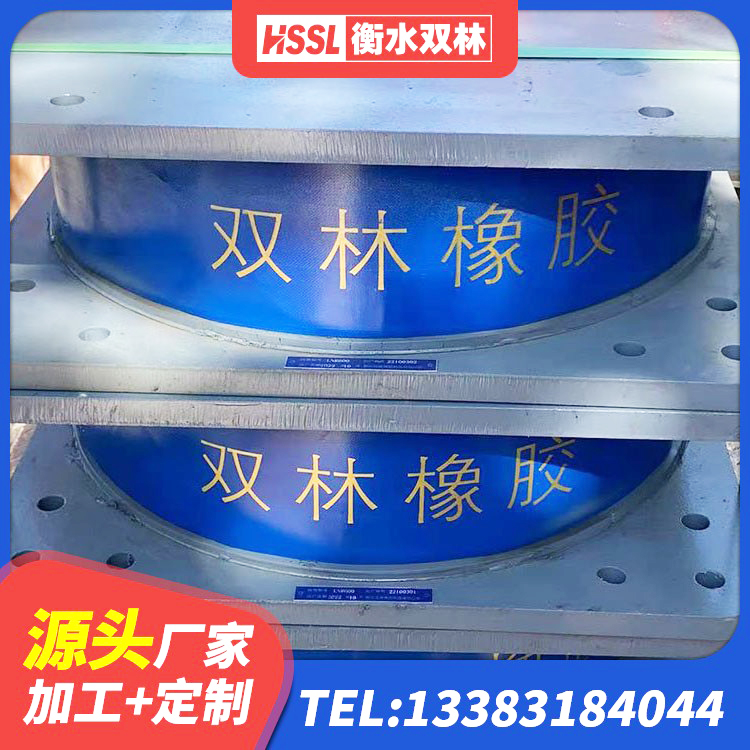 河南县防震支座什么价格 河南县LNR隔震支座1500生产厂家 河南县建筑防震橡胶隔震支座厂家 河南县LNR1400天然橡胶隔震支座生产厂家 - 第7张