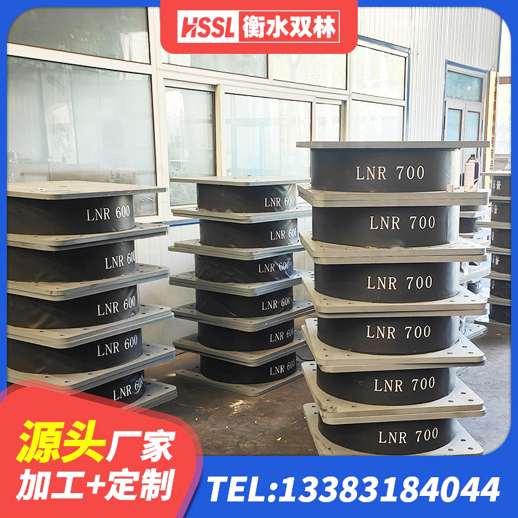 河南县橡胶弹性支座 河南县LNR1000橡胶支座生产厂家 河南县HDR型高阻尼隔震橡胶支座生产厂家 河南县水平力分散型橡胶支座 - 第1张