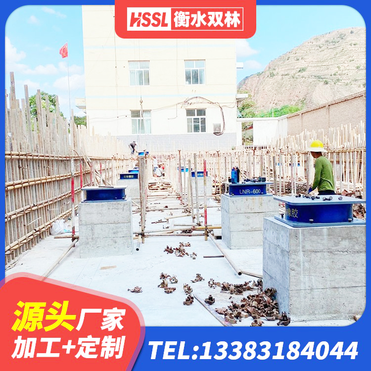 河南县钢结构支座 河南县LNR1100橡胶支座多少钱 河南县隔震支座LNR型什么价格 河南县分散力型橡胶隔震支座生产厂家 - 第1张
