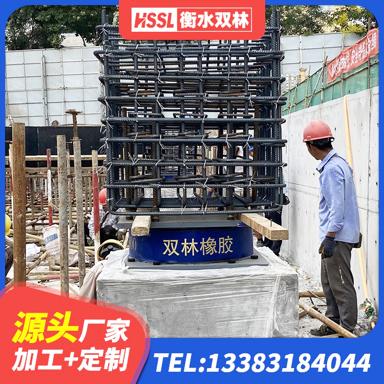 河南县LNRD-300建筑隔震支座源头工厂 河南县成品橡胶支座厂家 河南县LNR水平分散形隔震支座厂家 河南县LNR1500橡胶隔震支座源头工厂 - 第5张