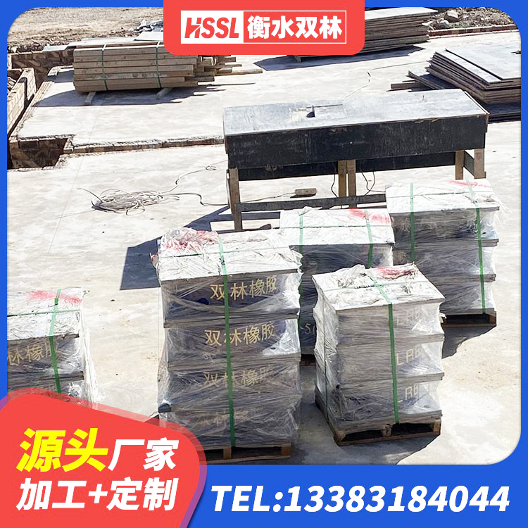 河南县橡胶弹性支座 河南县LNR1000橡胶支座生产厂家 河南县HDR型高阻尼隔震橡胶支座生产厂家 河南县水平力分散型橡胶支座 - 第3张
