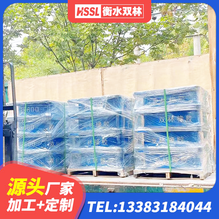 河南县防震支座什么价格 河南县LNR隔震支座1500生产厂家 河南县建筑防震橡胶隔震支座厂家 河南县LNR1400天然橡胶隔震支座生产厂家 - 第1张