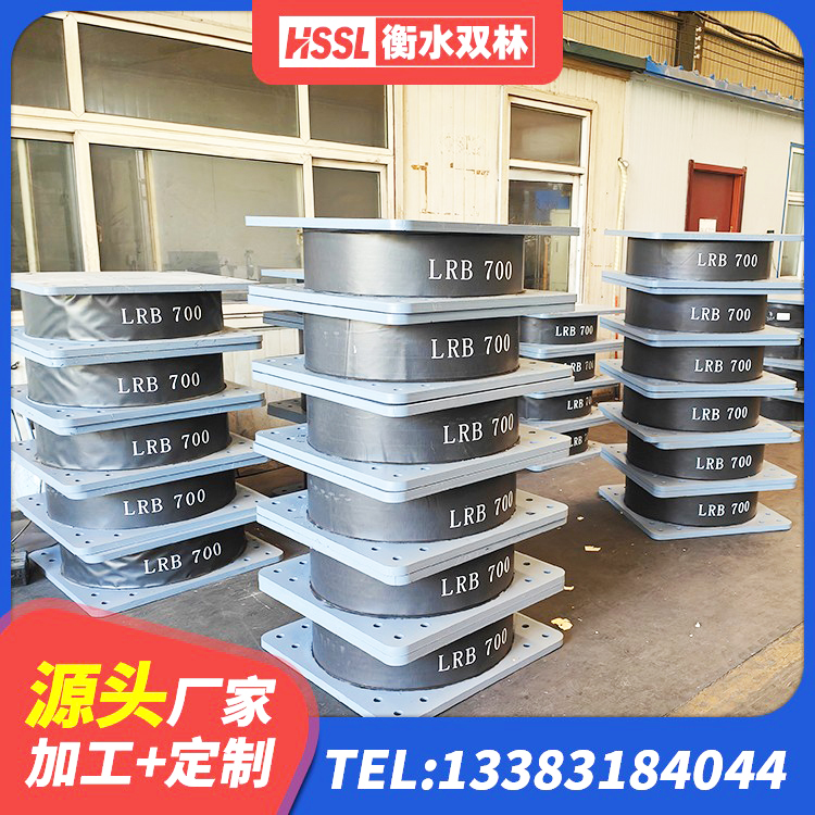 河南县建筑橡胶抗震支座定制源头工厂 河南县建筑高阻尼隔振橡胶隔震支座源头工厂 河南县LRB隔震支座源头工厂 河南县LRB1100隔震支座厂家电话 - 第8张