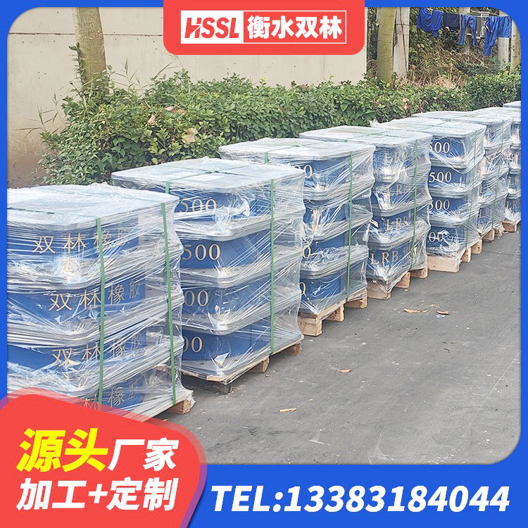 河南县LNR500天然隔震支座 河南县LNR隔震支座1000 河南县楼梯叠层橡胶隔震支座多少钱 河南县LRB1000铅芯隔震支座源头工厂 - 第3张