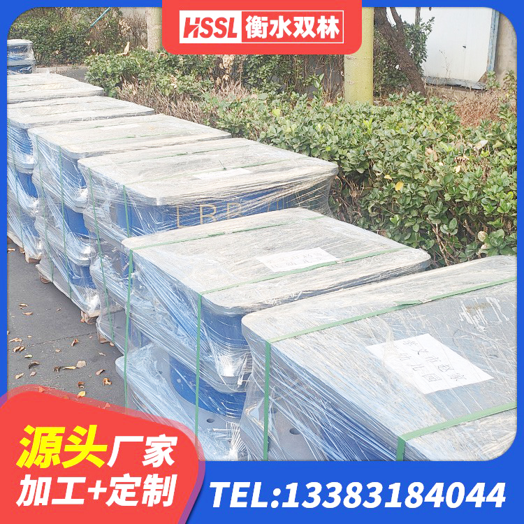 河南县橡胶弹性支座 河南县LNR1000橡胶支座生产厂家 河南县HDR型高阻尼隔震橡胶支座生产厂家 河南县水平力分散型橡胶支座 - 第7张