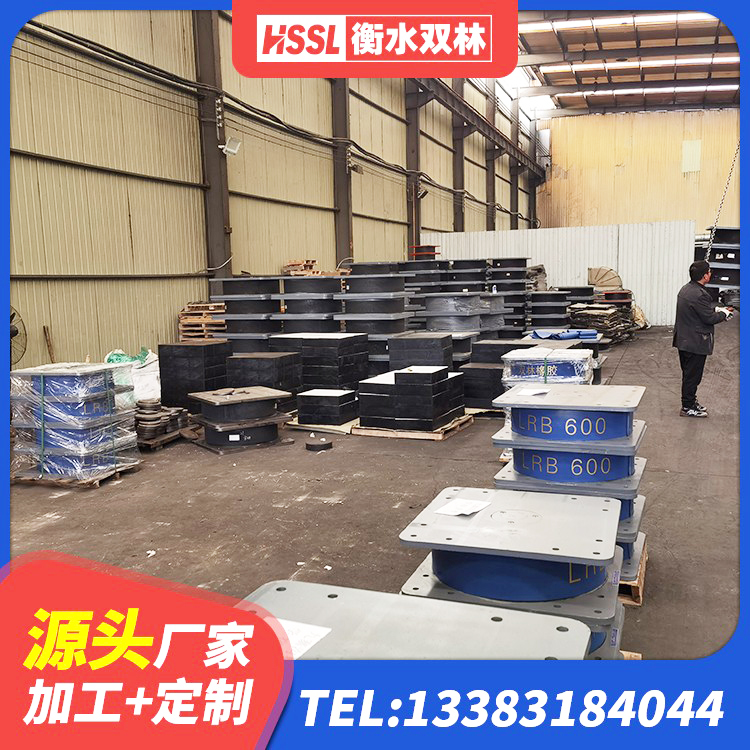 河南县防震支座什么价格 河南县LNR隔震支座1500生产厂家 河南县建筑防震橡胶隔震支座厂家 河南县LNR1400天然橡胶隔震支座生产厂家 - 第2张