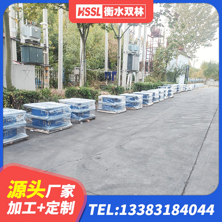 河南县LRB600隔震支座源头工厂 河南县建筑橡胶隔震支座LRB600厂家 河南县LNR300天然橡胶支座 河南县HDR1400隔震支座 - 第4张