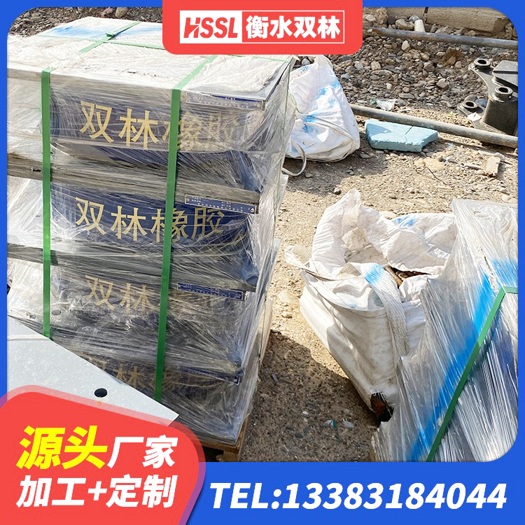 河南县橡胶弹性支座 河南县LNR1000橡胶支座生产厂家 河南县HDR型高阻尼隔震橡胶支座生产厂家 河南县水平力分散型橡胶支座 - 第2张