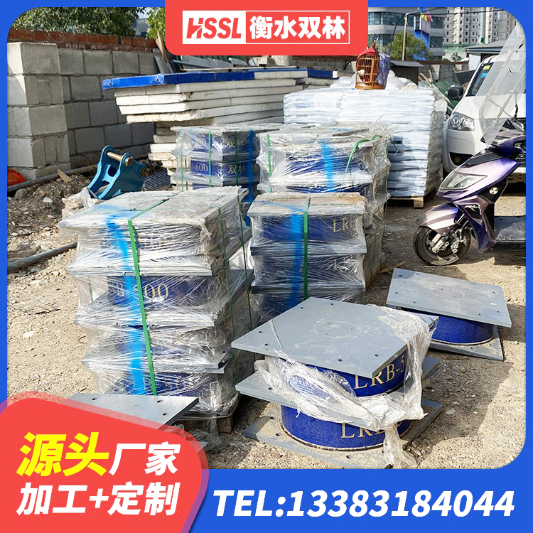 河南县LNR800天然隔震支座多少钱 河南县隔震支座厂家报价 河南县高阻尼橡胶隔震支座生产厂家 河南县抗震橡胶支座多少钱 - 第8张